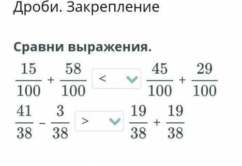 проверьте правильно или нет​