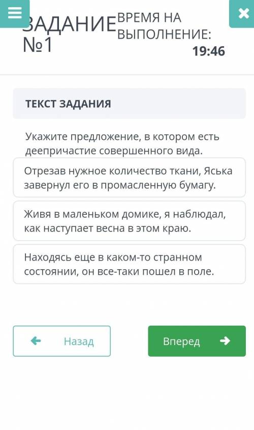 сор по русскому я от тут 1 задание ​