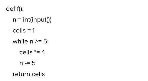 PYTHON Клетки грибов делятся на четыре части каждые пять минут. Определите, какое количество клеток
