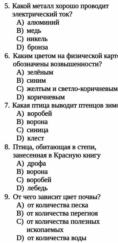 а то как-то не могу сообразить ​