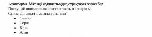 нам учитель задал сор но я не знаю как это делать если нету текста хотя тама написано что ну типа та