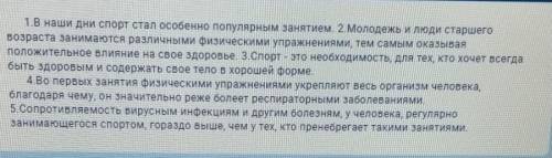 Придумайте продолжение данного текста. Составь общий простой назывной план как данного в задании тек