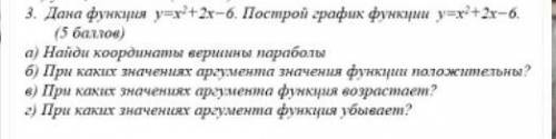 с алгеброй. Обращение к тем кто шарит в алгебре. ​