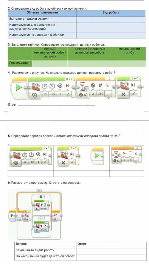 вас)если напишите что-нибудь не понятное ответ буду банить и вам нарушение​