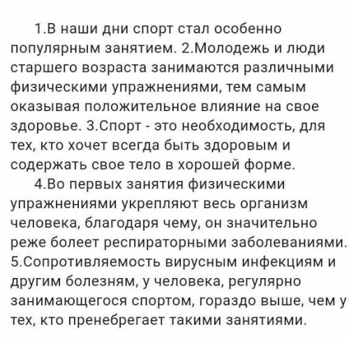 Придумайте продолжение данного текста. Составьте ОБЩИЙ простой НАЗЫВНОЙ план как данного в задании т