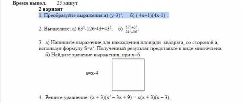 100б фастом решить надо, спамеры в бан