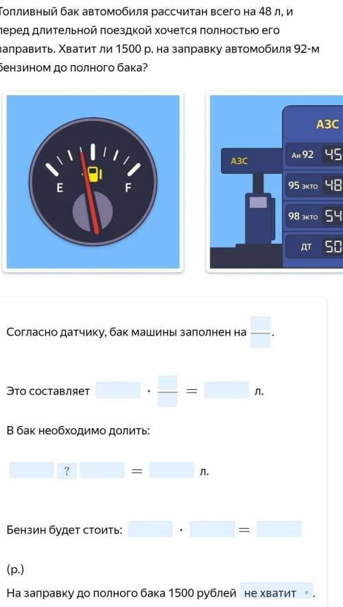 мне нужно,всё задание на картинке ​