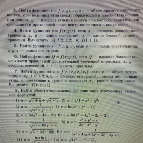 Нужно решение 7 задания с пояснениями. Очень Заранее благодарю если кто-то сможет