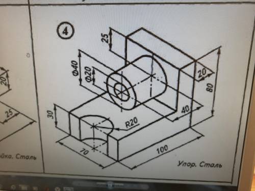 Нужно сделать разрез 1/4 детали