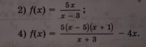 кому не сложно найдите значения производной функции y f x в точке x0=2