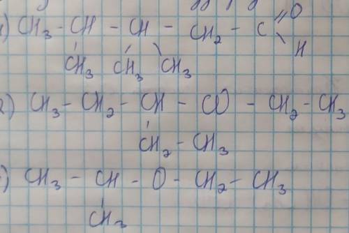 Назовите по международной номенклатуре​