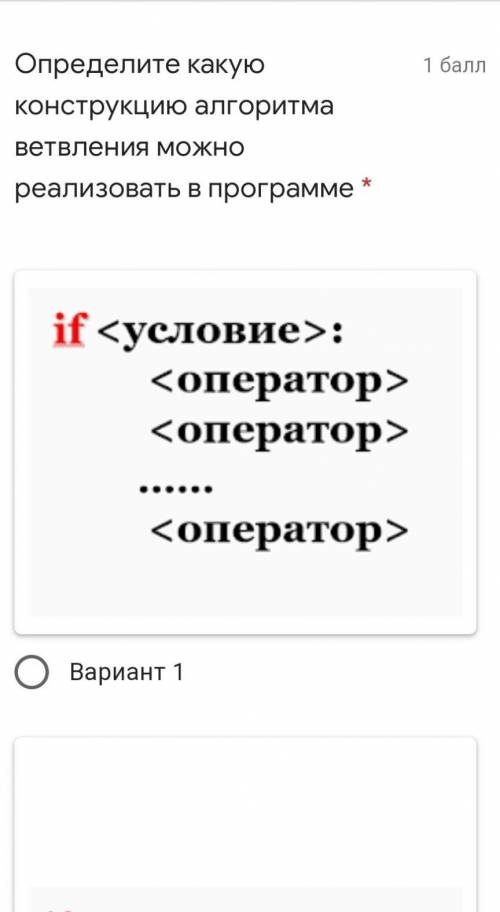 Тут не поместил ось так, что напишите сами