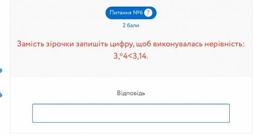 1. Які числа на координатному промені відповідають точкам A, B, C, D, E, F? А. A = 0,4 B = 0,8 C = 1