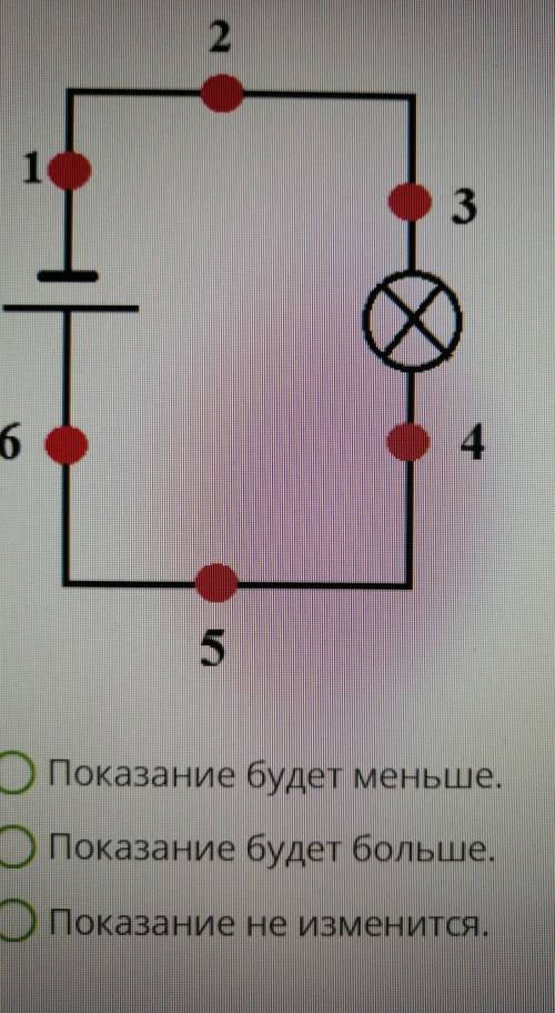 Рассмотри цепь. Представь себе, что в точке знаходится амперметр, который показывает 9,46 А. Каково