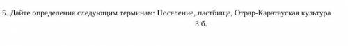 от 5 класс я подпишусь и пролайкаю​