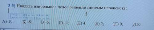 Это , сор P.S. там написано 4x-2(x+5)≤9{ 6x-16<11x+8​