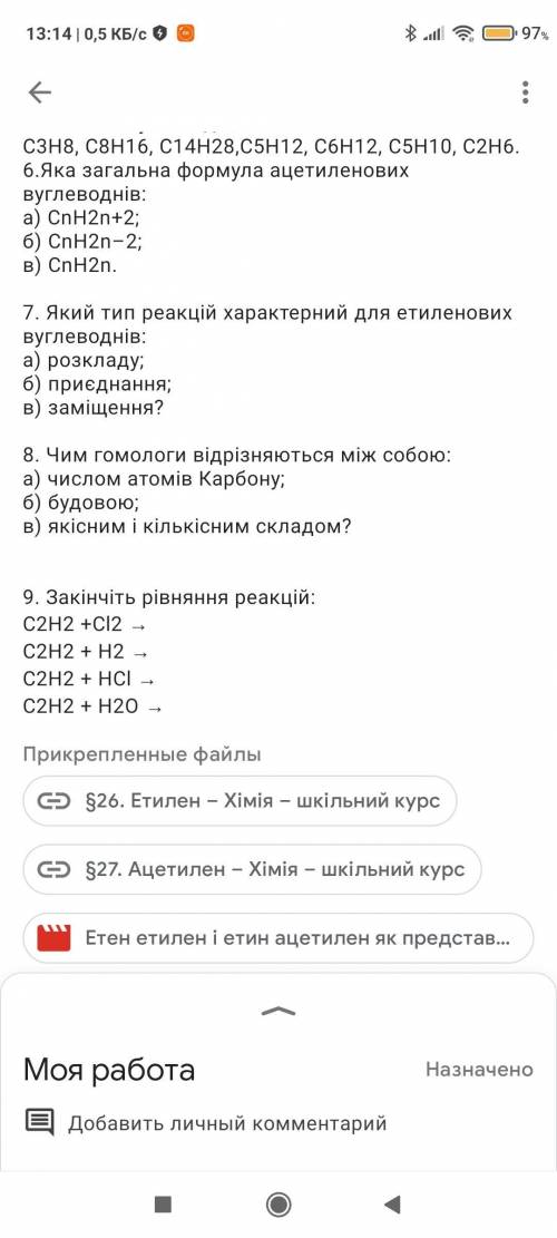 решить задачи.Класс 1-4 поставился по умолчанию