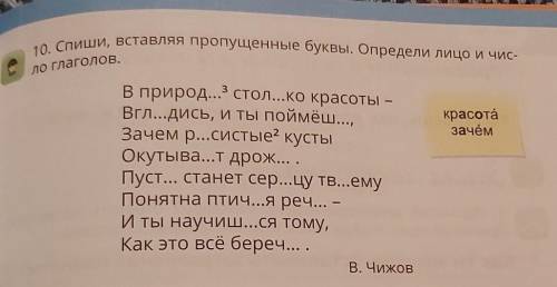 Умоляю выполните морфологический разбор и разбор слова по составу ​