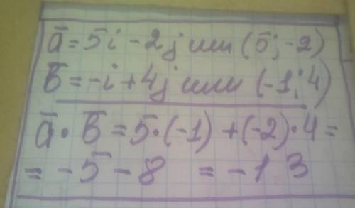 Чему равно скалярное произведение векторов a=5i−2j и b=−i+4j?ответ:-13-3313