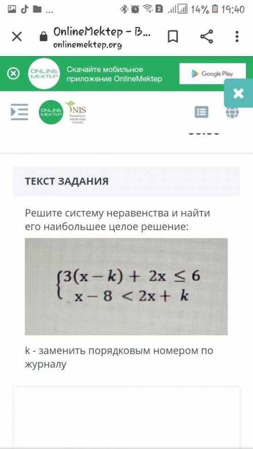 вместо К надо подставить 1