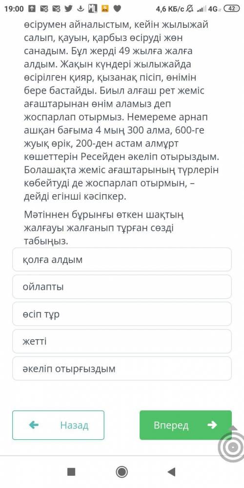 Төлеген Жалмүрат егіншілікпен он бір жылдан бері айналысып келеді. Алғашында қияр, қызанақ, баклажан