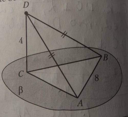 Дано: DC перпендикулярно бета, DC=4, AD=BD, AB=8, Pabc=18. Найти: расстояние от точки D до прямой AB