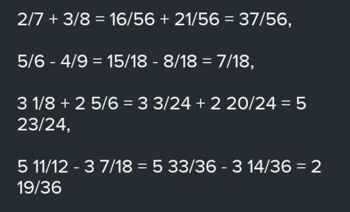 решить задание 6й класс Вычислить: 2-3+4-5+...+36-37+38