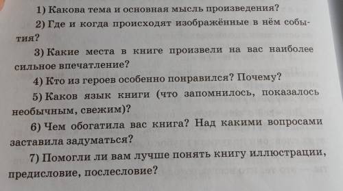 АНАЛИЗ ТОСКА ЧЕХОВ короче, вот план вас ,именно по этому плану