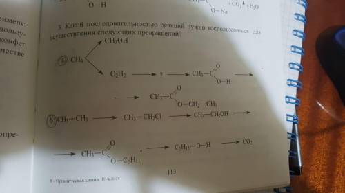 решить Кто знает не игнорьте ... Сделайте доброе дело