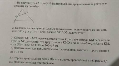 Ребят решите время есть до 22:00 по мск хотя бы 3 номера решите