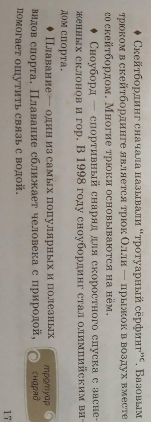 напишите 3 тонких вопроса и 3 толстых вопроса​