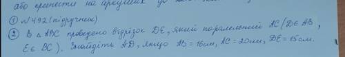 Нужно исправить еденицу. Короче сделать нужно 2 в вложенном файле.