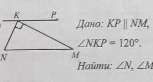 надо найти угол N и угол M​