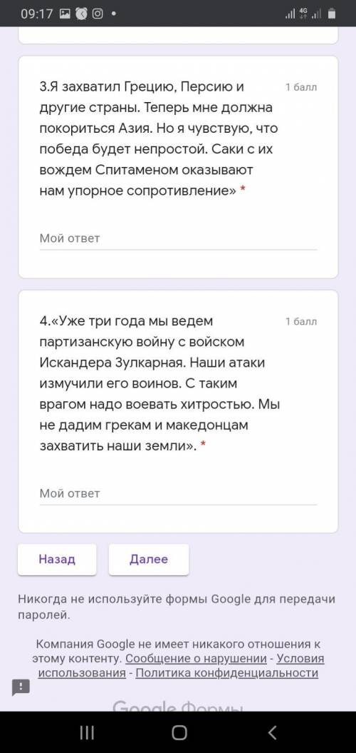 БЫСТРЕЕ ЕСТЬ ВСЕГО 25 МИНУТ УМОЛЯЮ 1. Кому принадлежит это