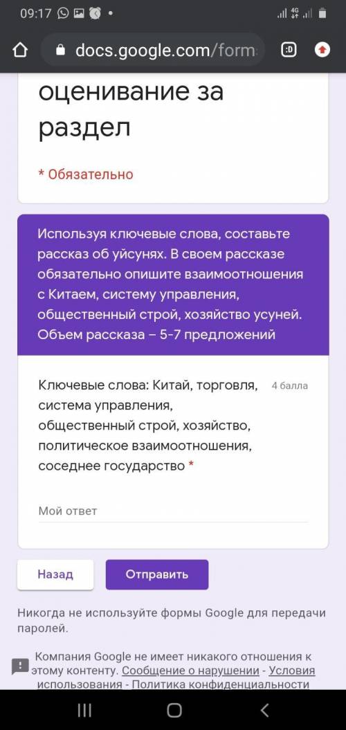 БЫСТРЕЕ ЕСТЬ ВСЕГО 25 МИНУТ УМОЛЯЮ 1. Кому принадлежит это