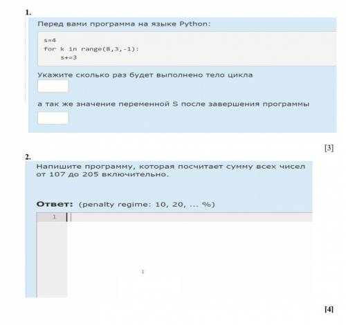 2задания по информатике я не шарю​