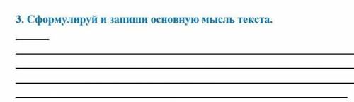 Жизнь в реке   В одной очень чистой реке жила рыбка. Эта рыбка была не простая, а волшебная. Хвостик