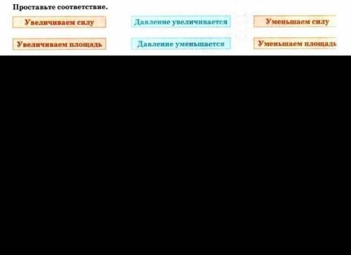 умоляю вас без спама все га картинке поставил​