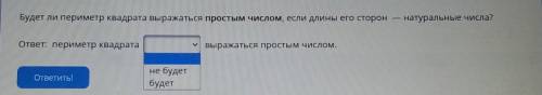 Ребята скажите Извините случайно русский поставила