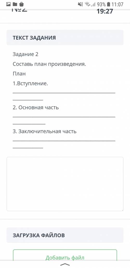 мне у меня сор Если у меня появится кнопка короны ꧁лучший ответ꧂то я нажму кто сделает все задания