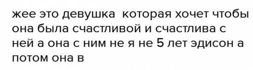 Сочинение диалог поколений по рассказу женский разговор НА 1 СТРАНИЦУ ТЕТРАДИ