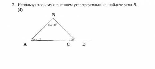 Можете подсказать у меня сор.. ​