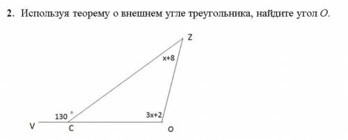 СР ААА УМОЛЯЮ используйте теорему о внешнем угле треугольника найдите угол О​