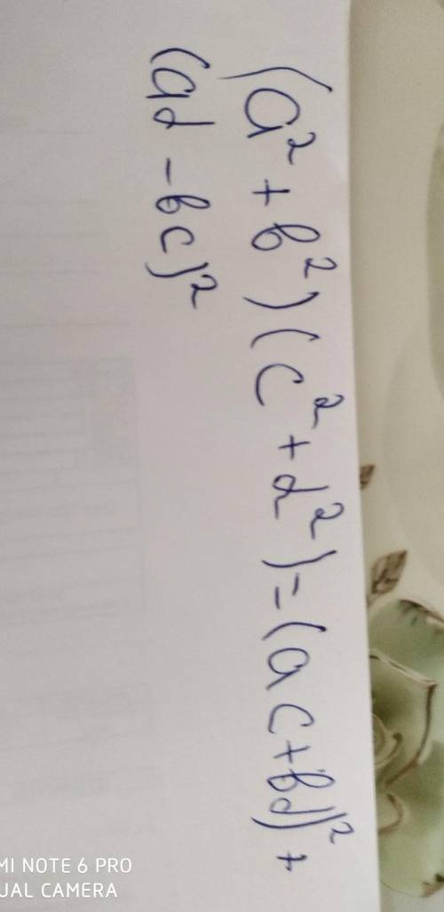(a²+b²)(c²+d²)=(ac+bd)²+(ad-bc)² докажите тоджество и лучший ответ​
