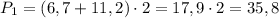 P_1=(6,7+11,2)\cdot 2 =17,9\cdot 2 =35,8