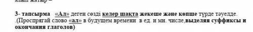 Кто дам скили рекса Райд в адопт ми чесно ​