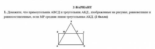 Погите нужно)) (за неправильный ответ бан)​