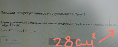 если можно и на остальные задания . ​