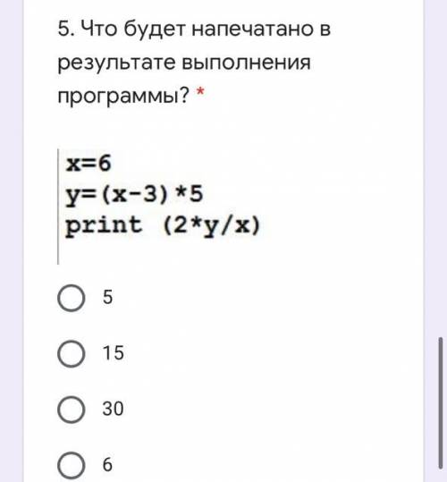 Что будет напечатано в результате выполнения программы?