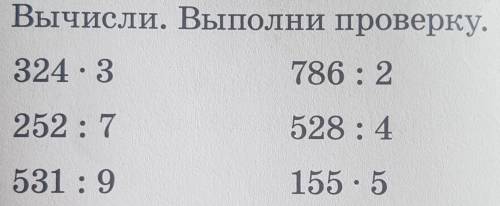 Там нада столбиком делать.